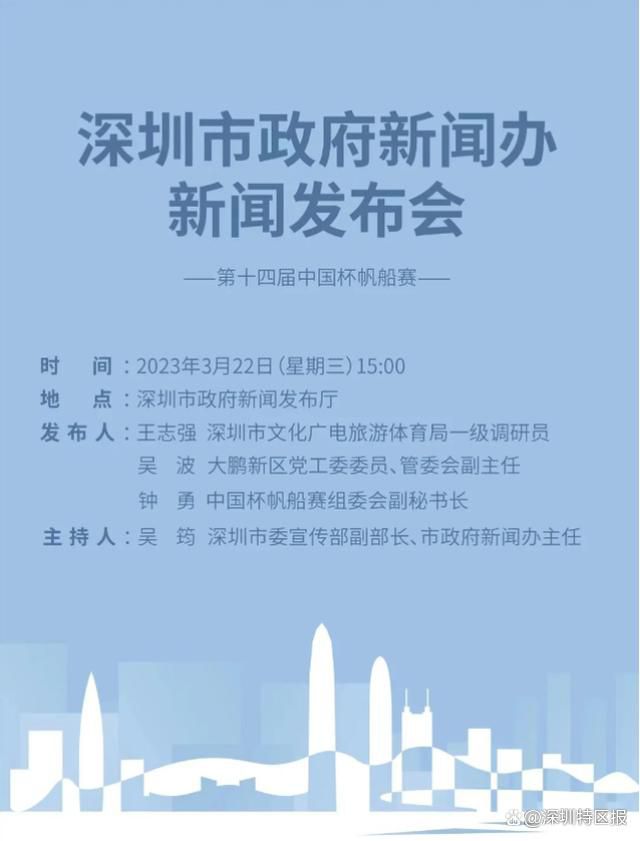 他在一对一的情况下表现稳健，拥有无与伦比的空战能力，这种能力在对方禁区内也有体现，迄今为止他已为斑马军团打入六球。